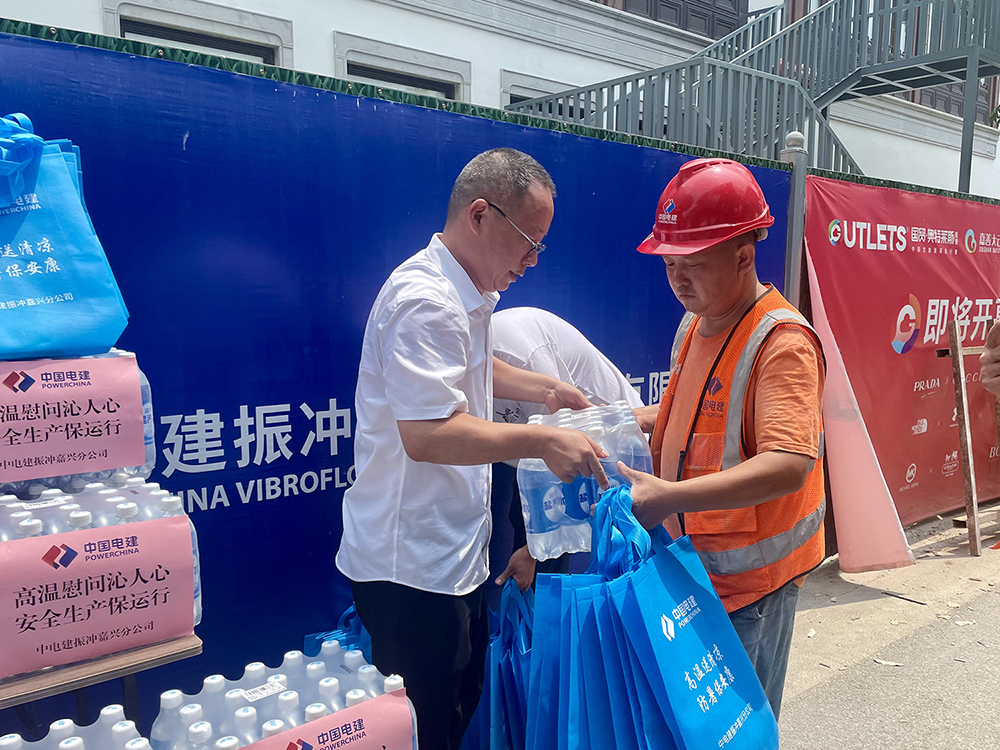 高温慰问.jpg